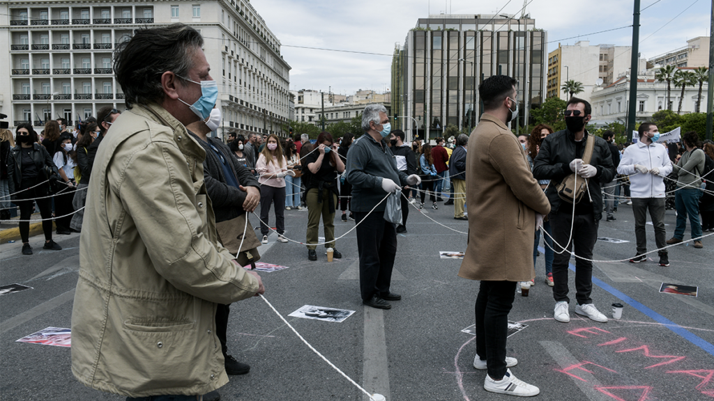 Κινητοποίηση Καλλιτεχνών 7/5/220