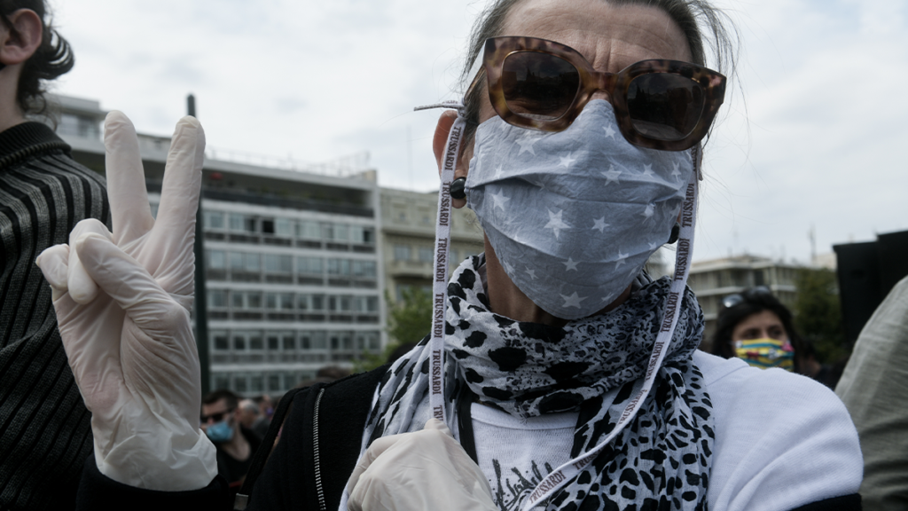 Κινητοποίηση Καλλιτεχνών 7/5/220