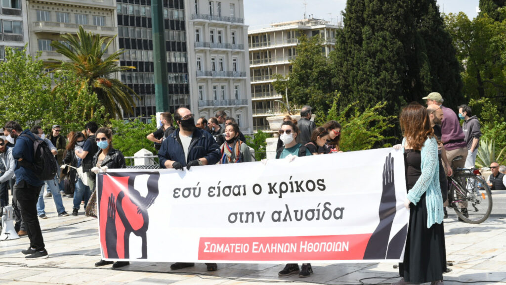 Κινητοποίηση Καλλιτεχνών 7/5/220