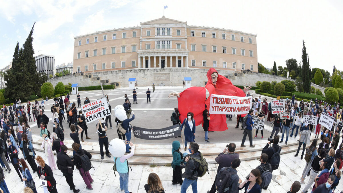 Κινητοποίηση Καλλιτεχνών 7/5/220