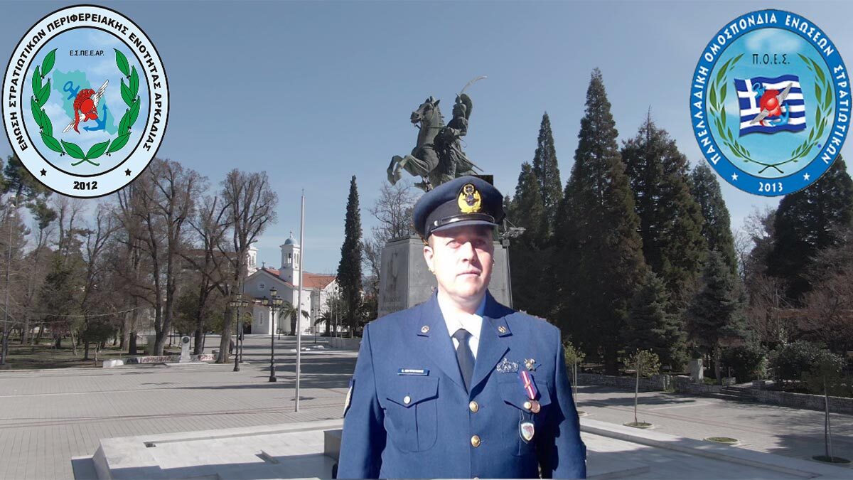 Βαγγέλης Κουτρουφίνης