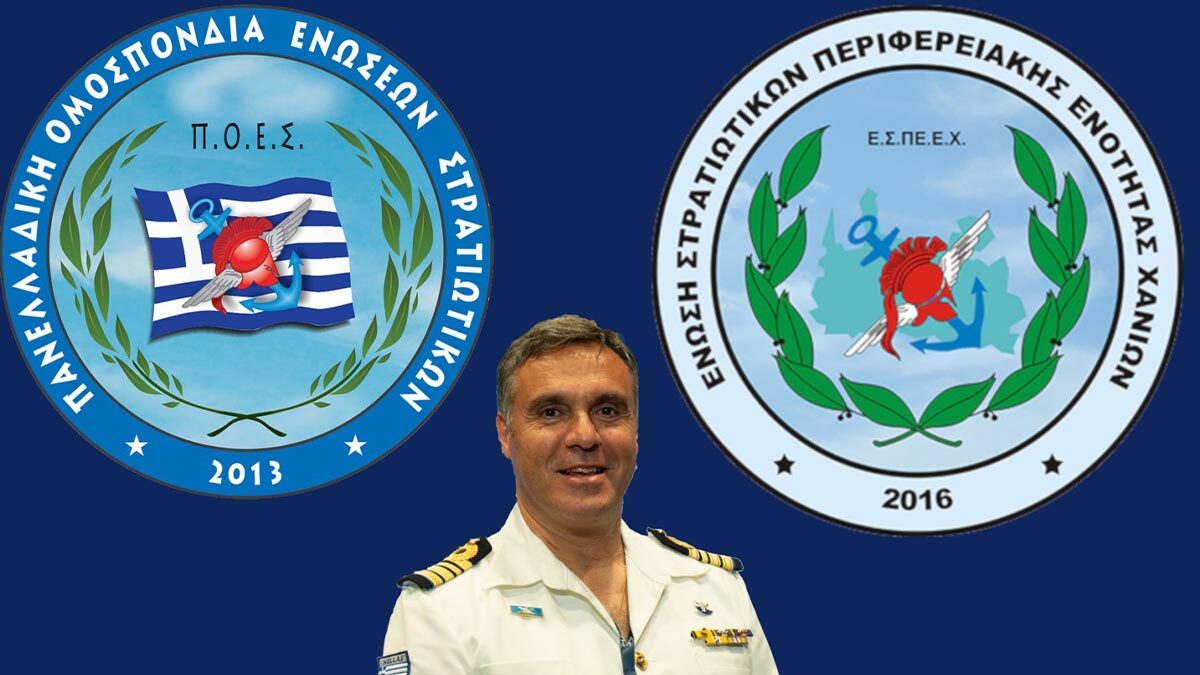 Ροδουσάκης