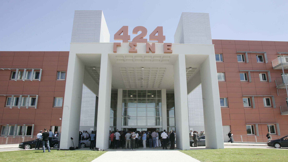 424 Στρατιωτικό Νοσοκομείο - Θεσσαλονίκη