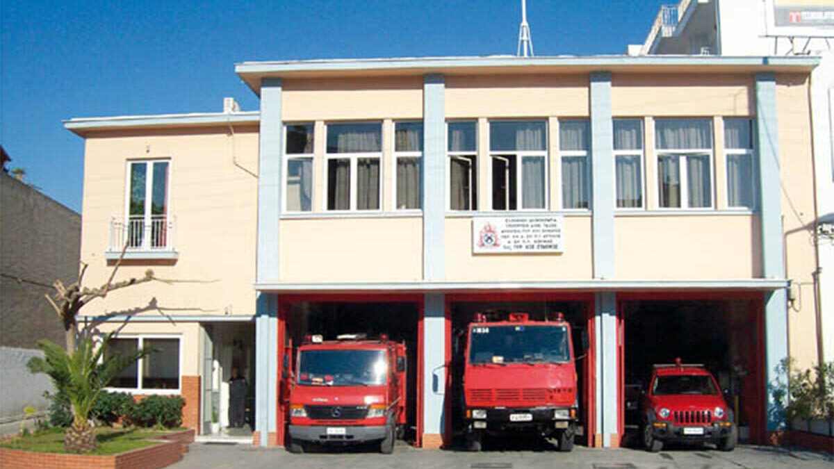 Πυροσβεστικός Σταθμός Αθηνών - Καλλιθέα