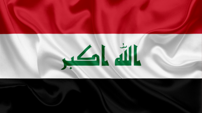 Ιράκ - Σημαία