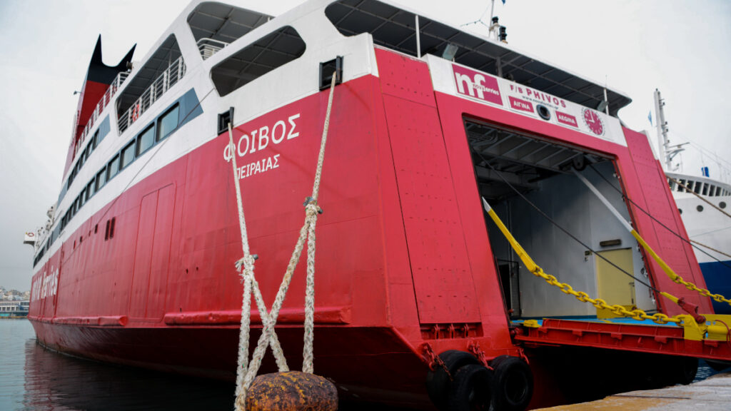 Πλοίο Φοίβος