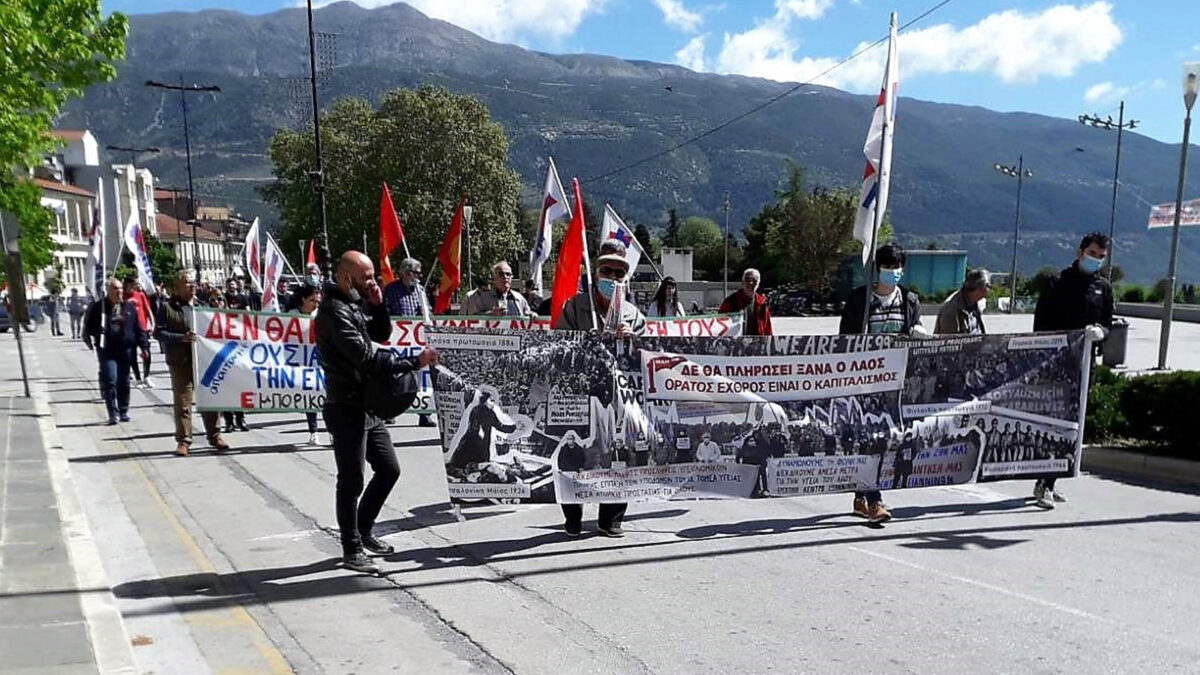 Γιαννενα