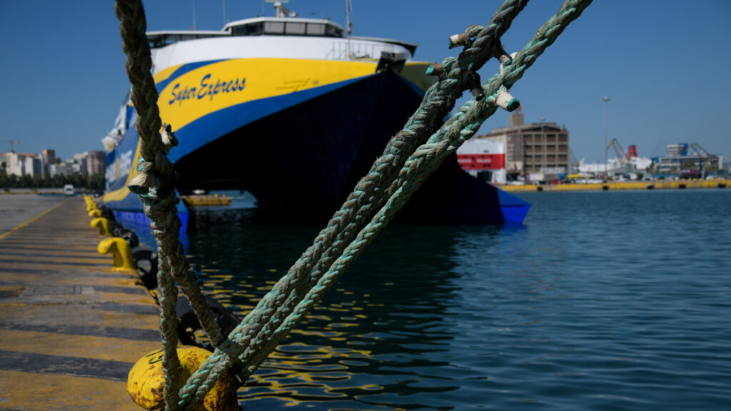 Πλοίο Καταμαράν Super Express