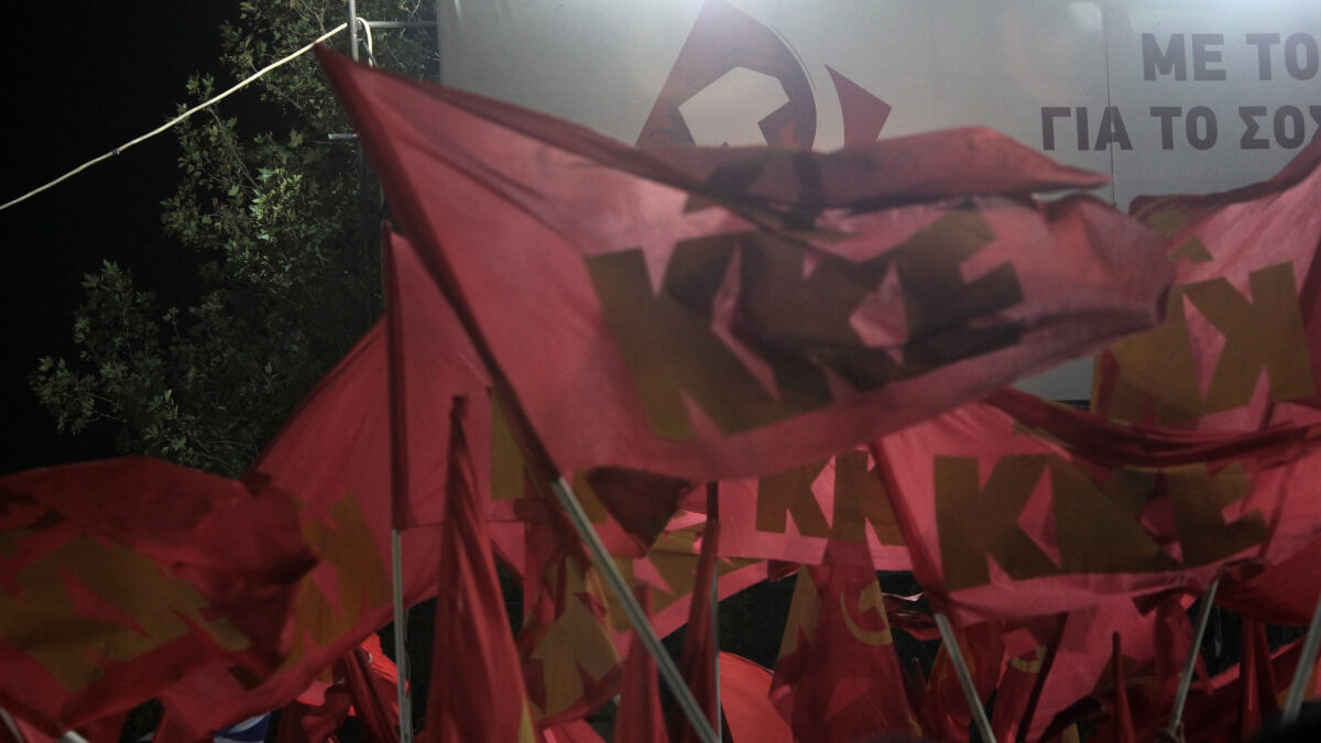 ΚΚΕ Σημαια