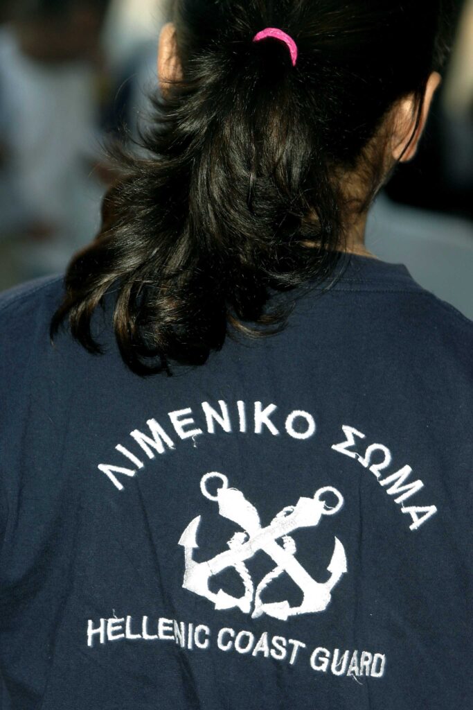 Γυναίκα Λιμενικός