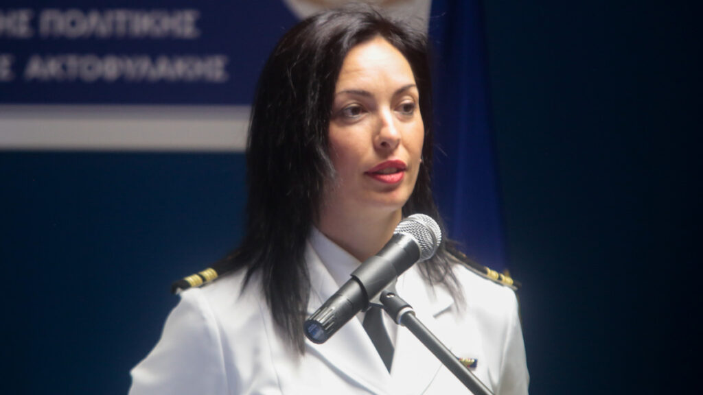 Γυναίκα Λιμενικός