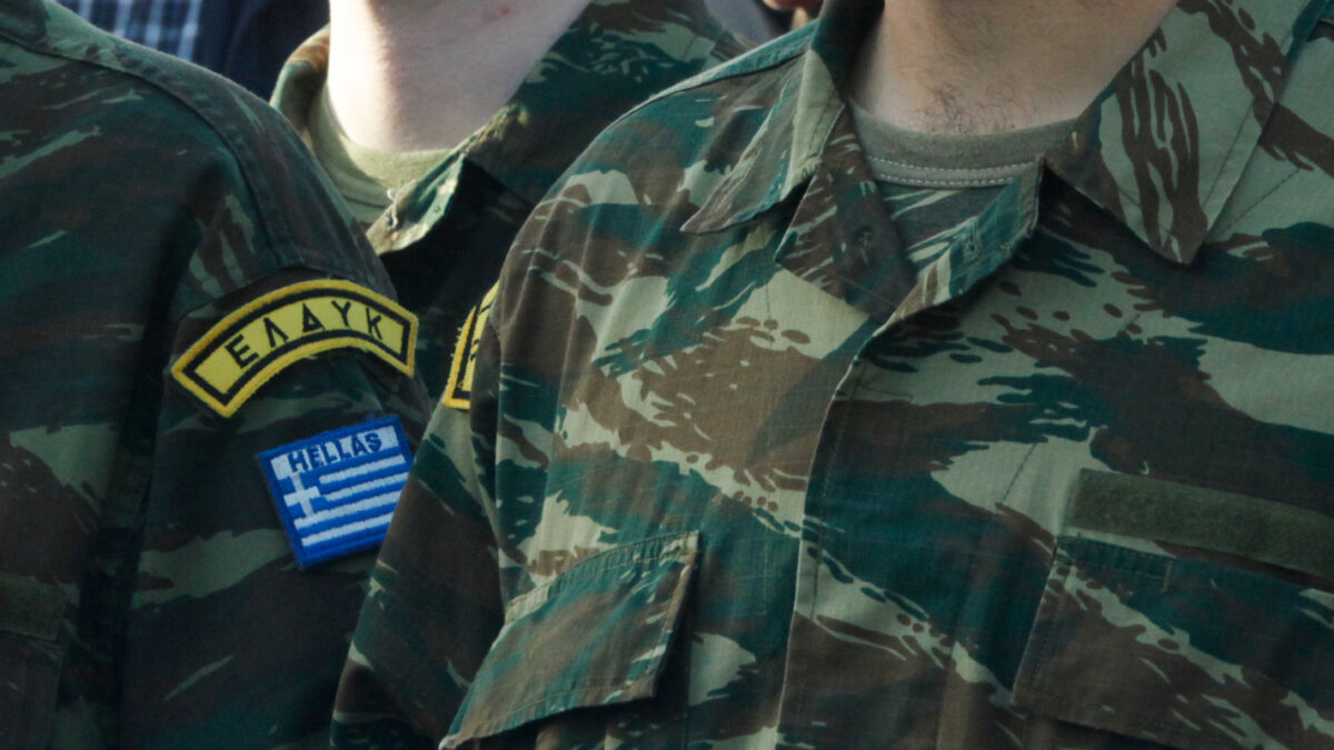 Στρατιώτης - Γαρύφαλλο -ΕΛΔΥΚ