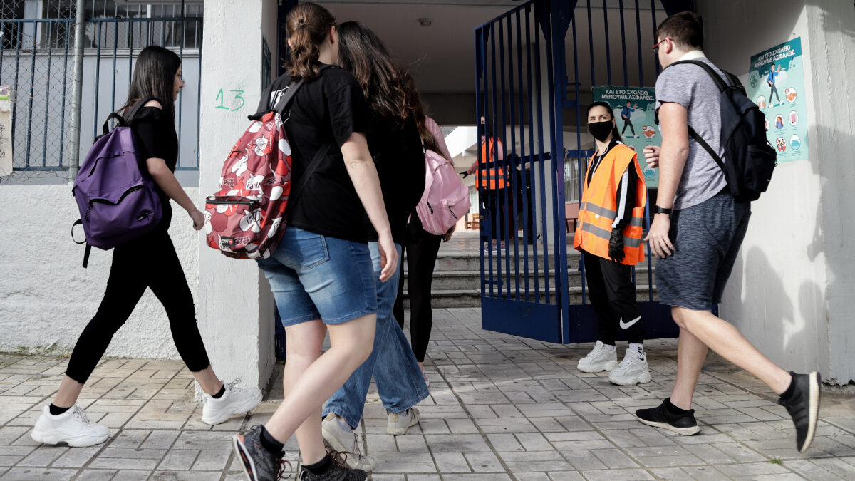 Μαθητές σχολείο άνοιγμα