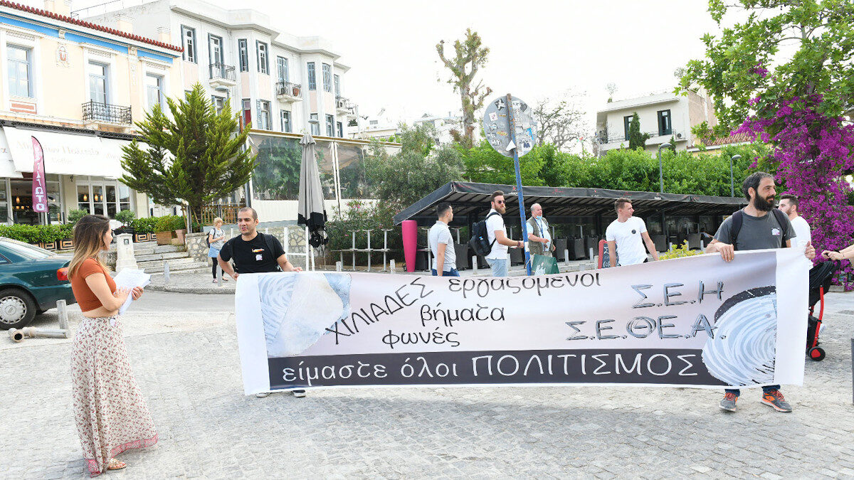 Θησείο-Κινητοποίηση καλλιτεχνών