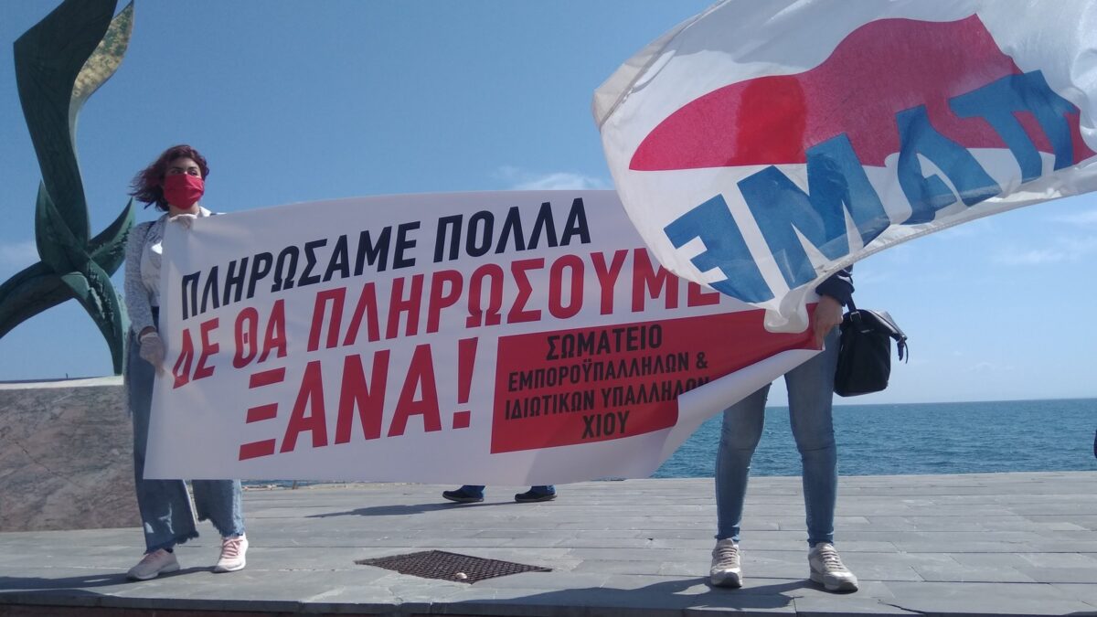 πρωτομαγια