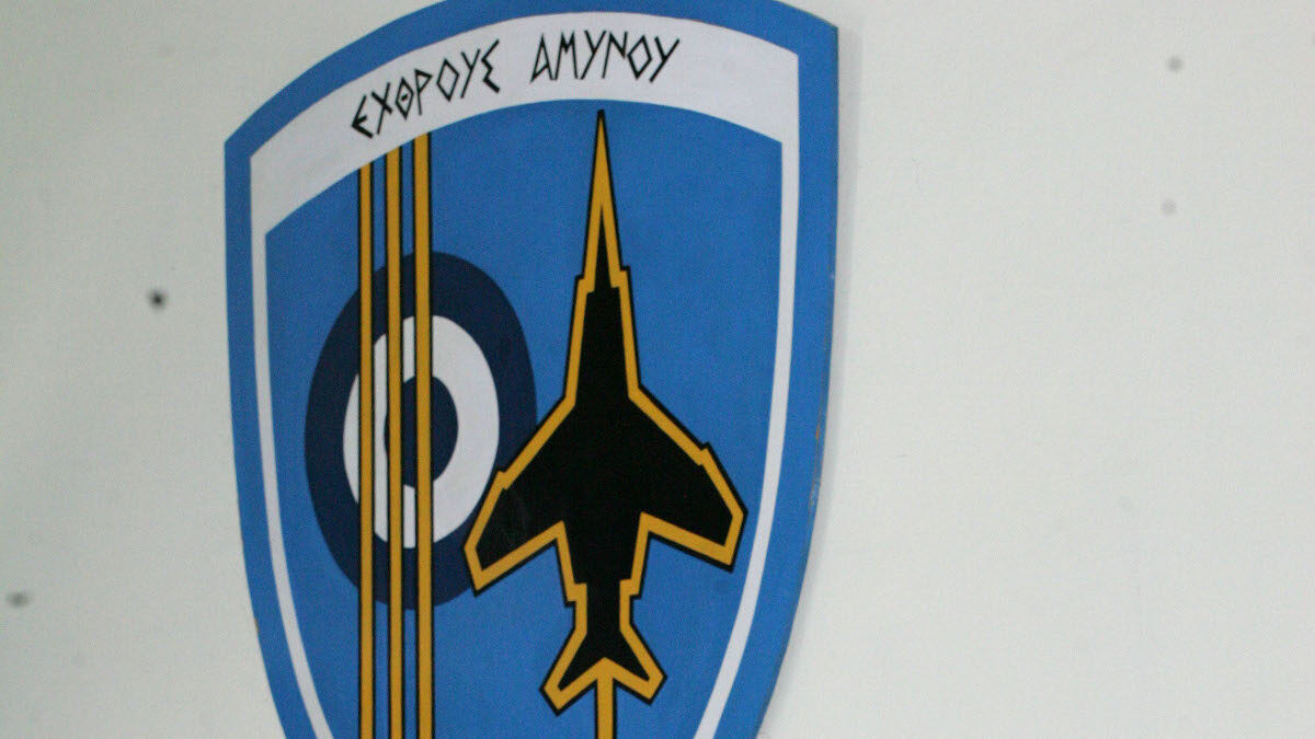 Θυρεός 117 ΠΜ