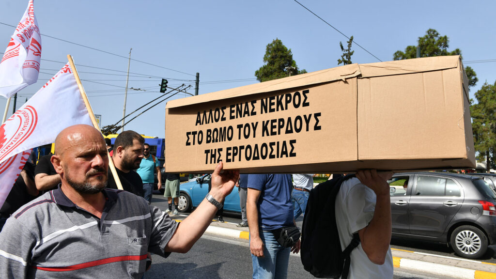 Απεργία Μεταλλεργατών 9/6/2020