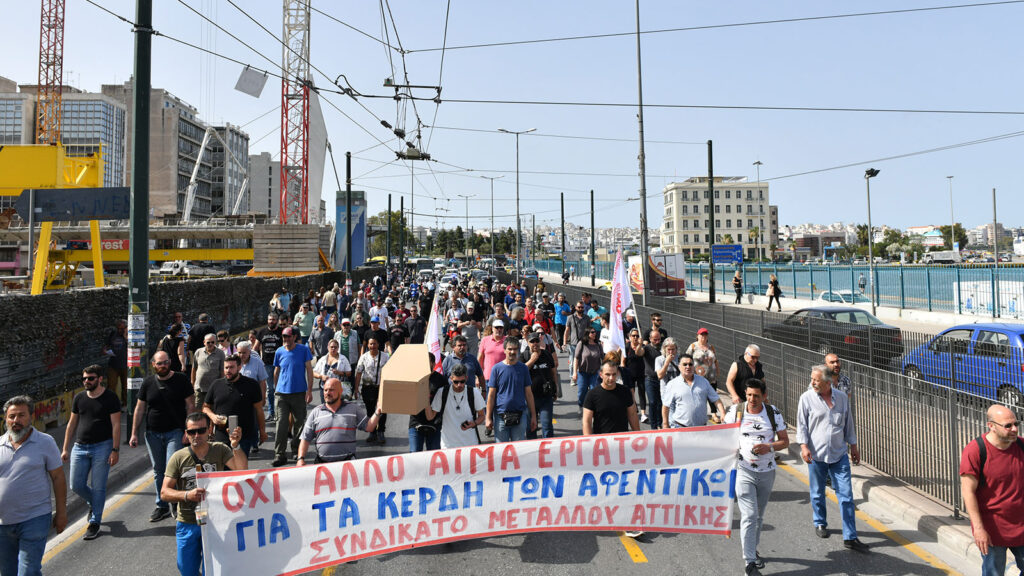 Απεργία Μεταλλεργατών 9/6/2020