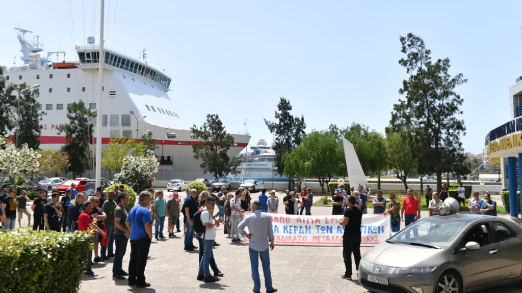 Απεργία Μεταλλεργατών 9/6/2020