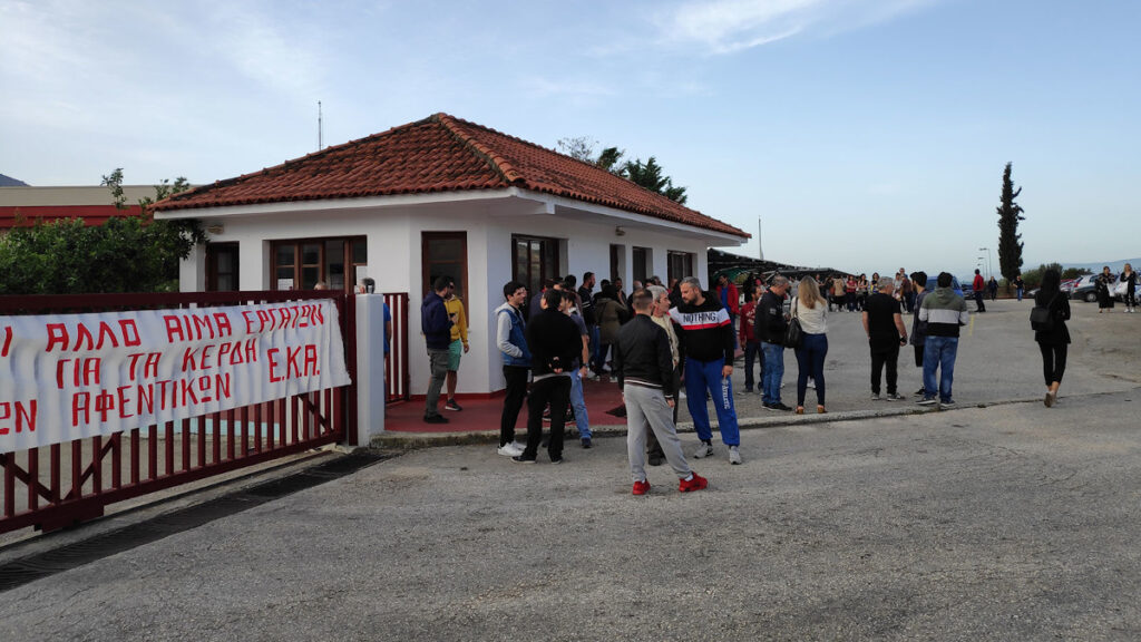 εργατικο ατυχημα κινητοποιηση