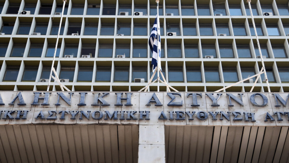 Γενική Αστυνομική Διεύθυνση Αττικής-ΓΑΔΑ