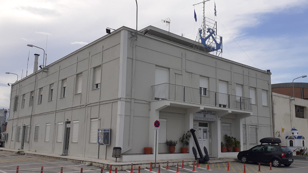Κτίριο Κεντρικού Λιμεναρχείου Βόλου