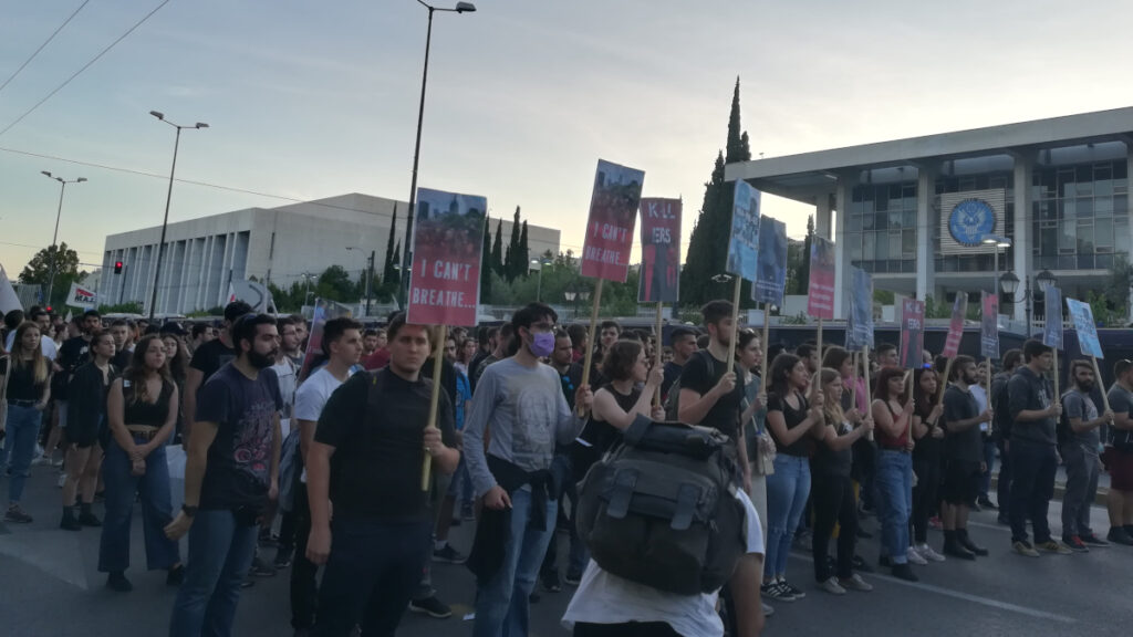 Πορεία Φοιτητών στην Αμερικάνικη Πρεσβεία για το θάνατο του George Floyd