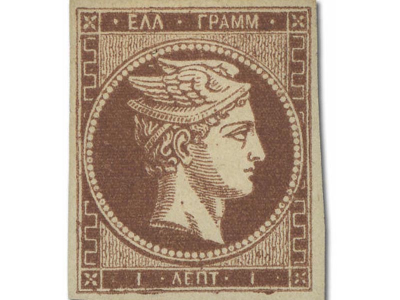 Γραμματόσημο - πρώτο ελληνικό γραμματόσημο, 1856