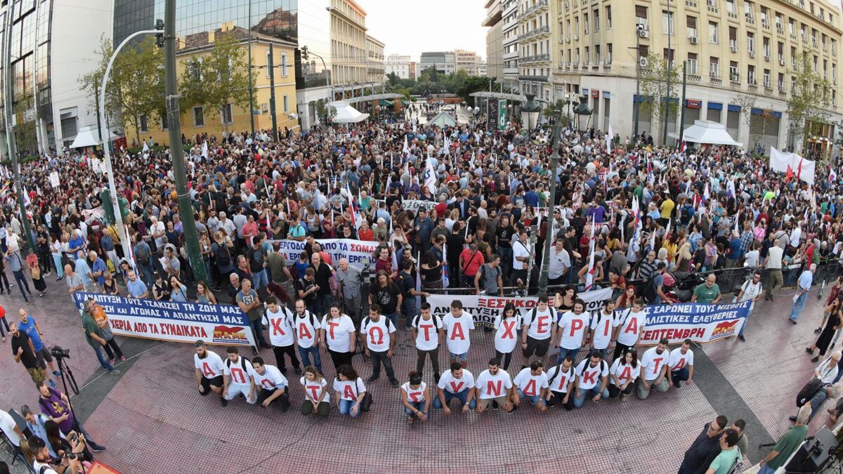 Συγκέντρωση του Π.Α.ΜΕ. στα Προπύλαια ενάντια στο νομοσχέδιο για τον περιορισμό του δικαιώματος των διαδηλώσεων - Ιούνιος 2020