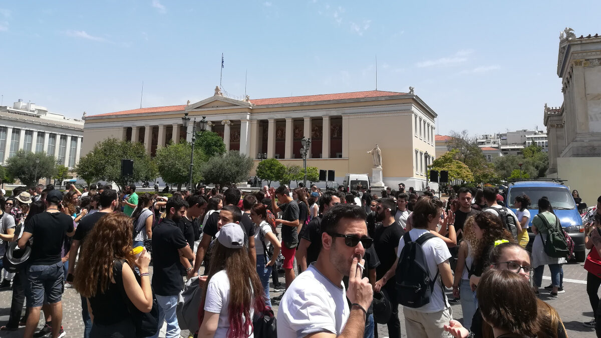 συλλαλητήριο νομοσχέδιο παιδεία