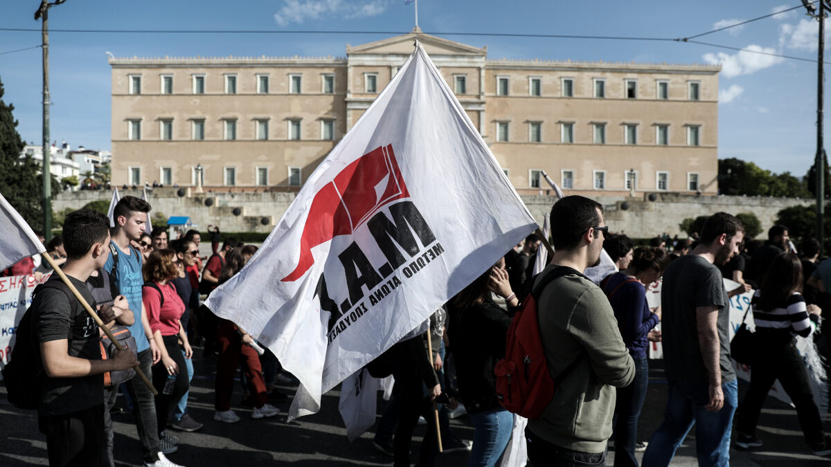 Μέτωπο Αγώνα Σπουδαστών