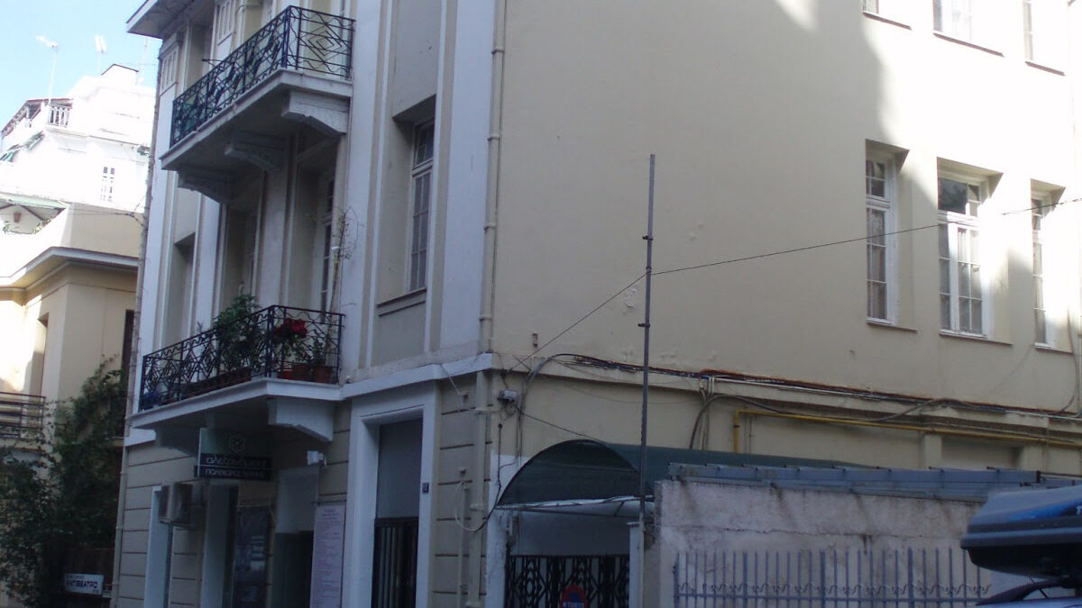 Πολυχώρος Τέχνης «Αλεξάνδρεια» (Σπάρτης 14, πλατεία Αμερικής)