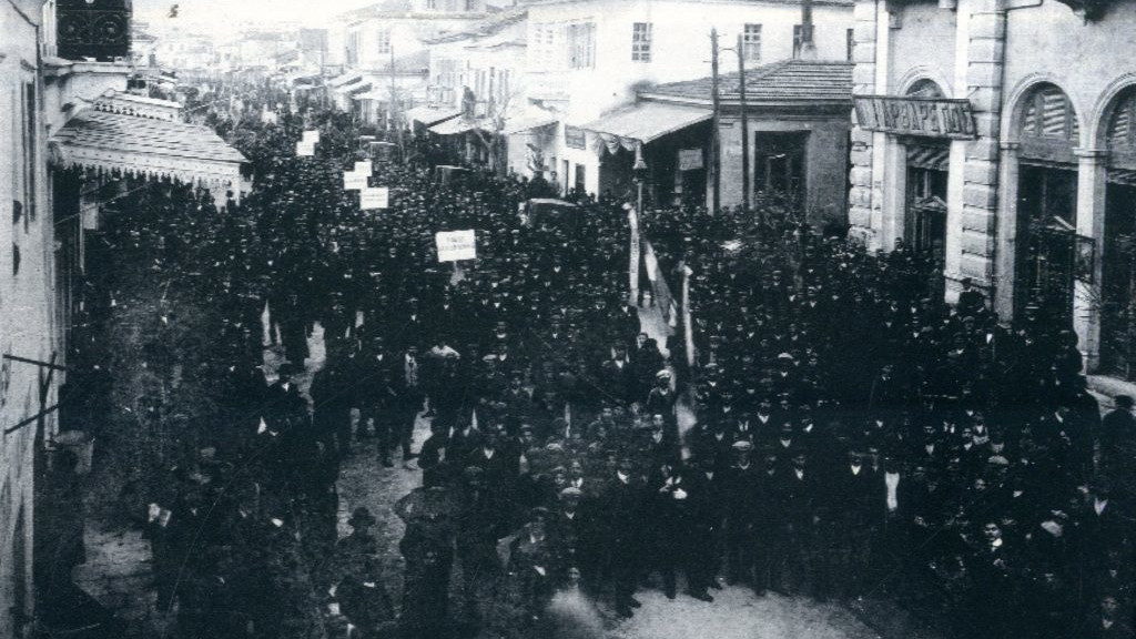 Η μεγάλη απεργία των καπνεργατών του Βόλου το 1909