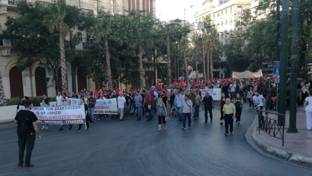 Απο τη διαδήλωση των συνδικάτων κι ομοσπονδιών ενάντια στο νόμο για τον περιορισμό των διαδηλώσεων