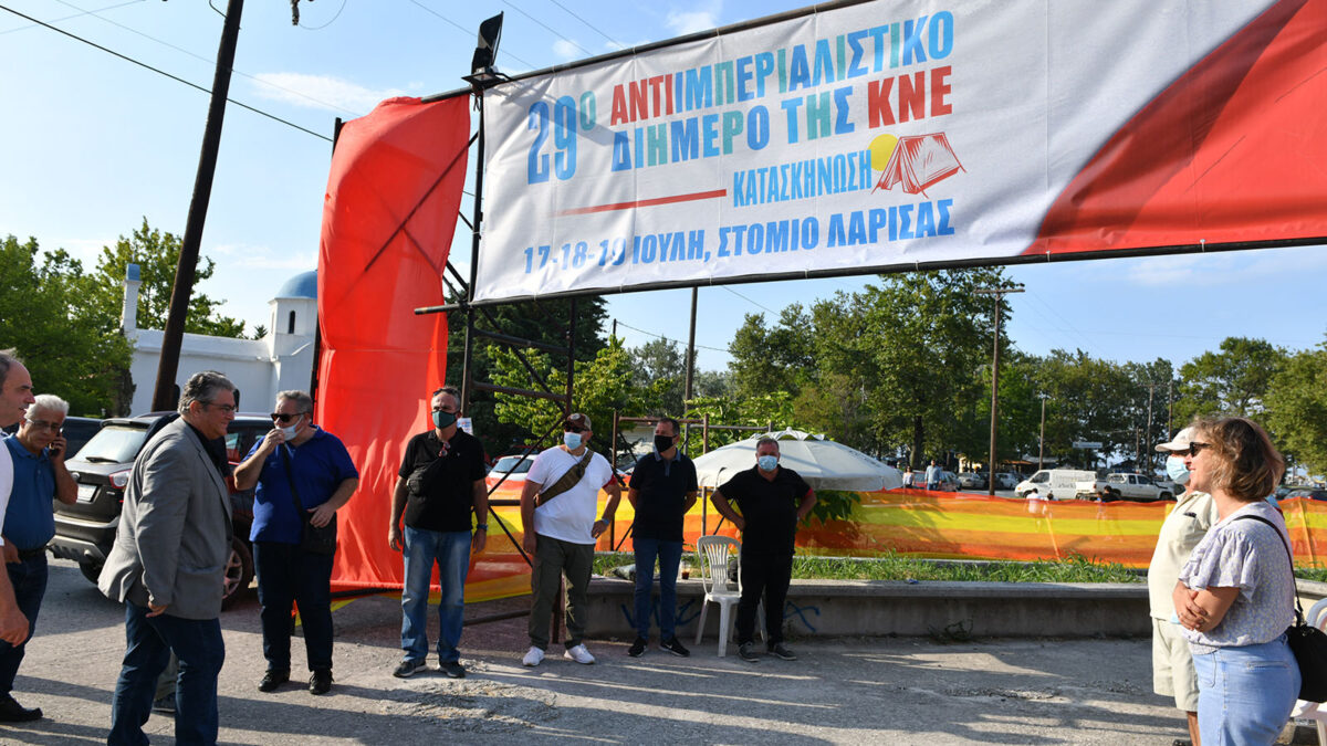 Ο ΓΓ της ΚΕ του ΚΚΕ Δημήτρης Κουτσούμπας στο 29ο Αντιιμπεριαλιστικού Διημέρου της ΚΝΕ - 18/7/2020