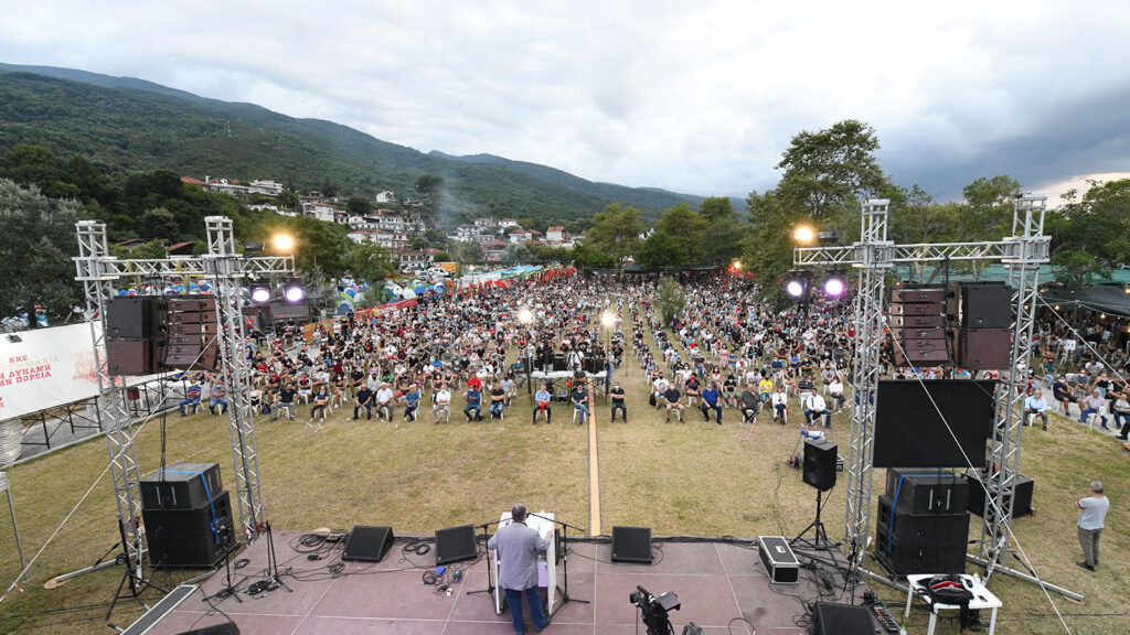 Ο ΓΓ της ΚΕ του ΚΚΕ Δημήτρης Κουτσούμπας στο 29ο Αντιιμπεριαλιστικού Διημέρου της ΚΝΕ - 18/7/2020