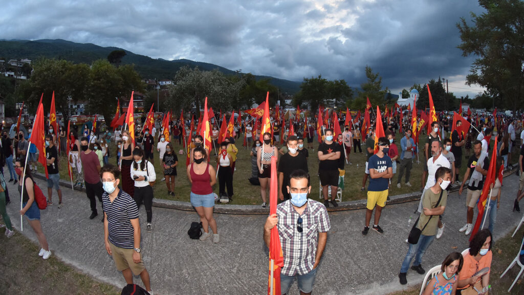 Ο ΓΓ της ΚΕ του ΚΚΕ Δημήτρης Κουτσούμπας στο 29ο Αντιιμπεριαλιστικού Διημέρου της ΚΝΕ - 18/7/2020