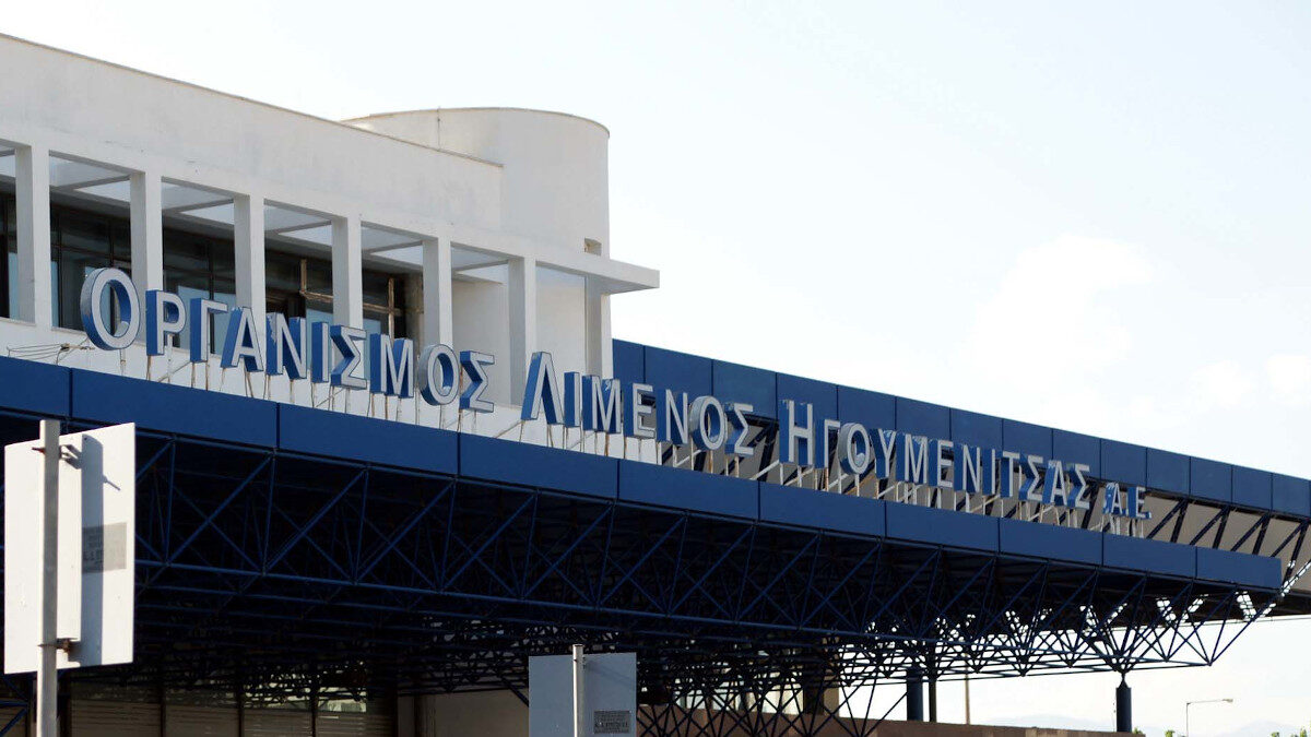 Οργανισμός Λιμένος Ηγουμενίτσας