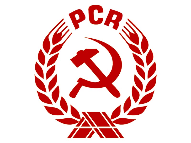 Το σύμβολο του ΚΚ Ρουμανίας