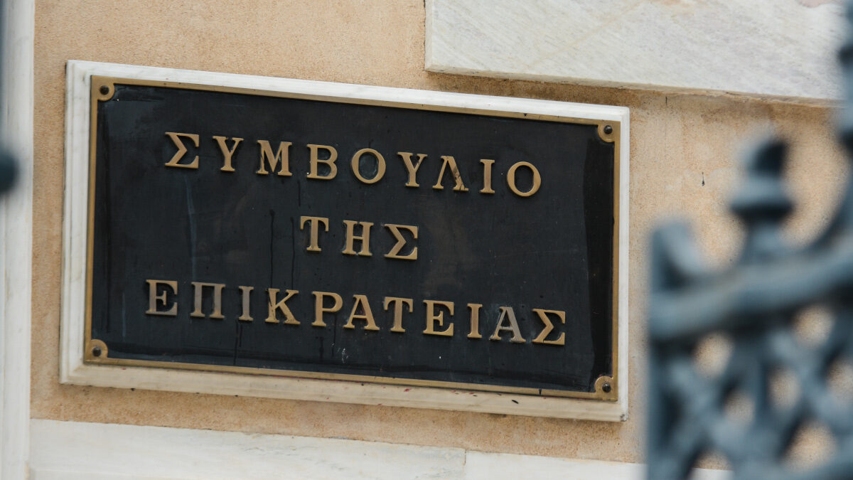 Συμβούλιο της Επικρατείας