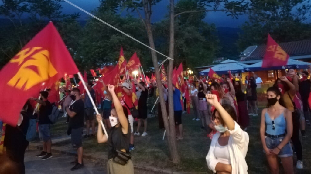 29ο Αντιιμπεριαλιστικό Διήμερο της ΚΝΕ - Στόμιο, Λάρισα - 18/7/2020 - Κεντρική Συγκέντρωση