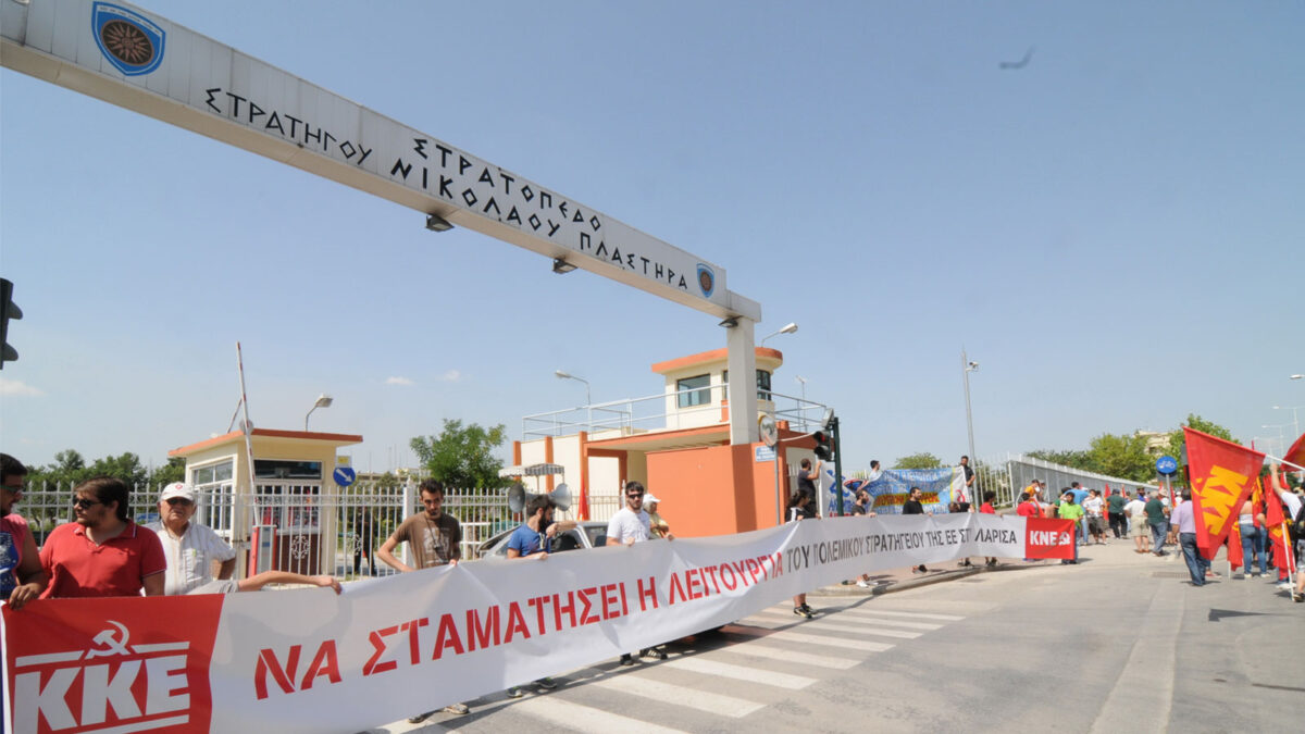 Από παλιότερη κινητοποίηση στο στρατόπεδο Ν. Πλαστήρα που εδρεύει το ΝΑΤΟϊκό Στρατηγείο, στη Λάρισ