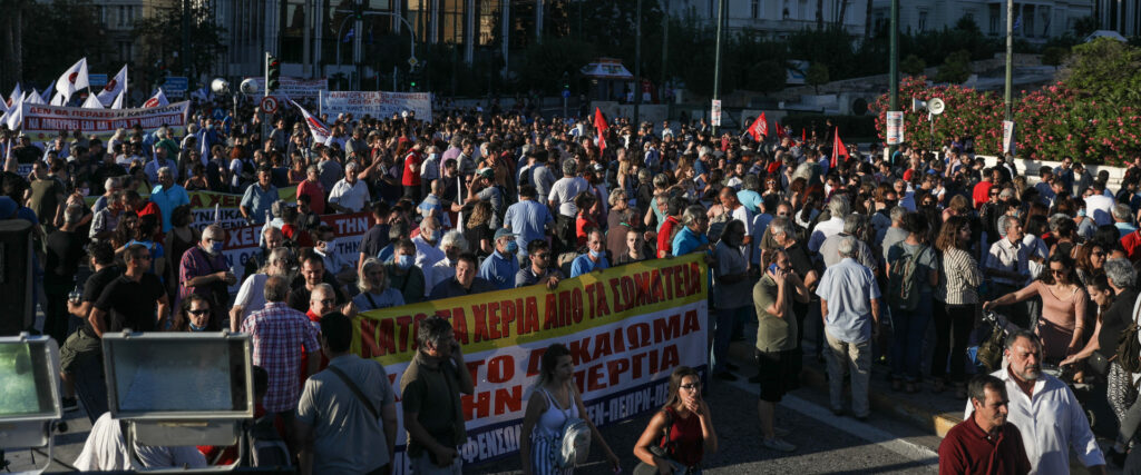 Συγκέντρωση Συνδικάτων κι Ομοσπονδιών Εργαζομένων - Νόμος ενάντια στις διαδηλώσεις - 9/7/2020