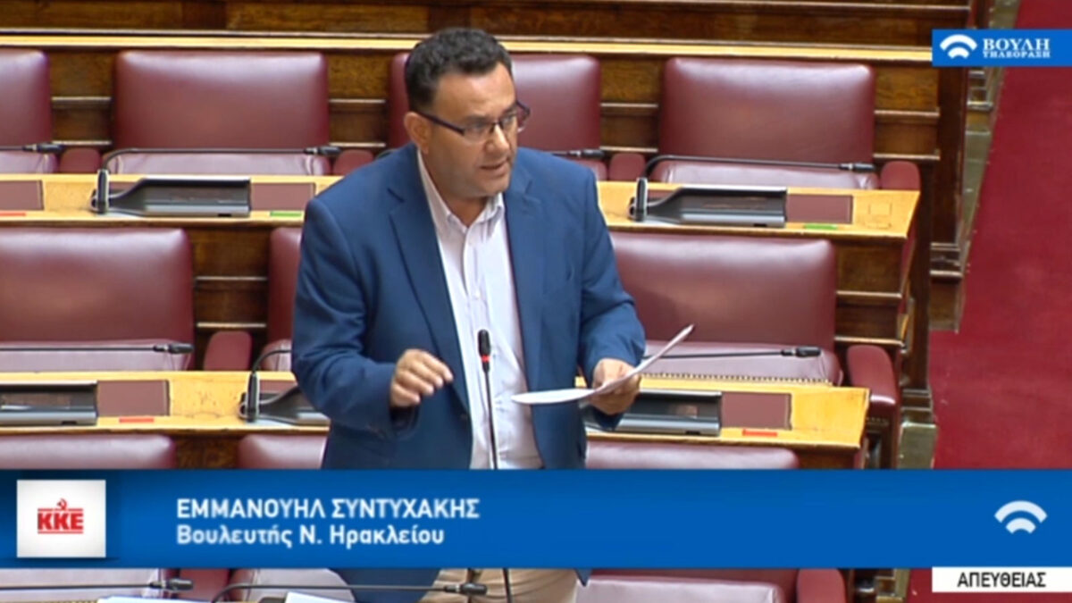 Μανώλης Συντυχάκης, βουλευτής Ηρακλείου του ΚΚΕ
