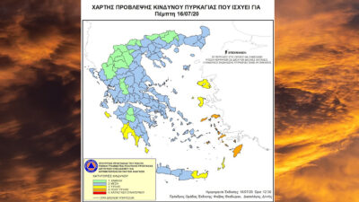 Χάρτης Κινδύνου Πυρκαγιάς-16/07/20