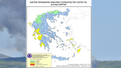 Χάρτηα Πυρκαγιάς 20/07/20
