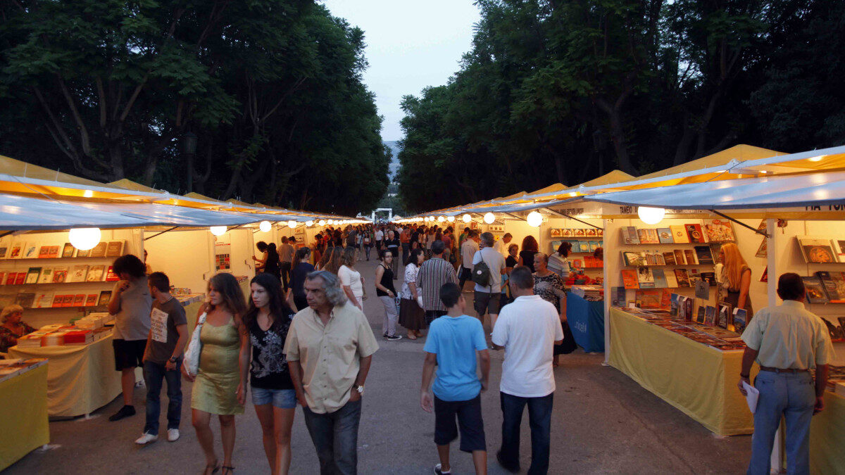 φεστιβάλ βιβλίου