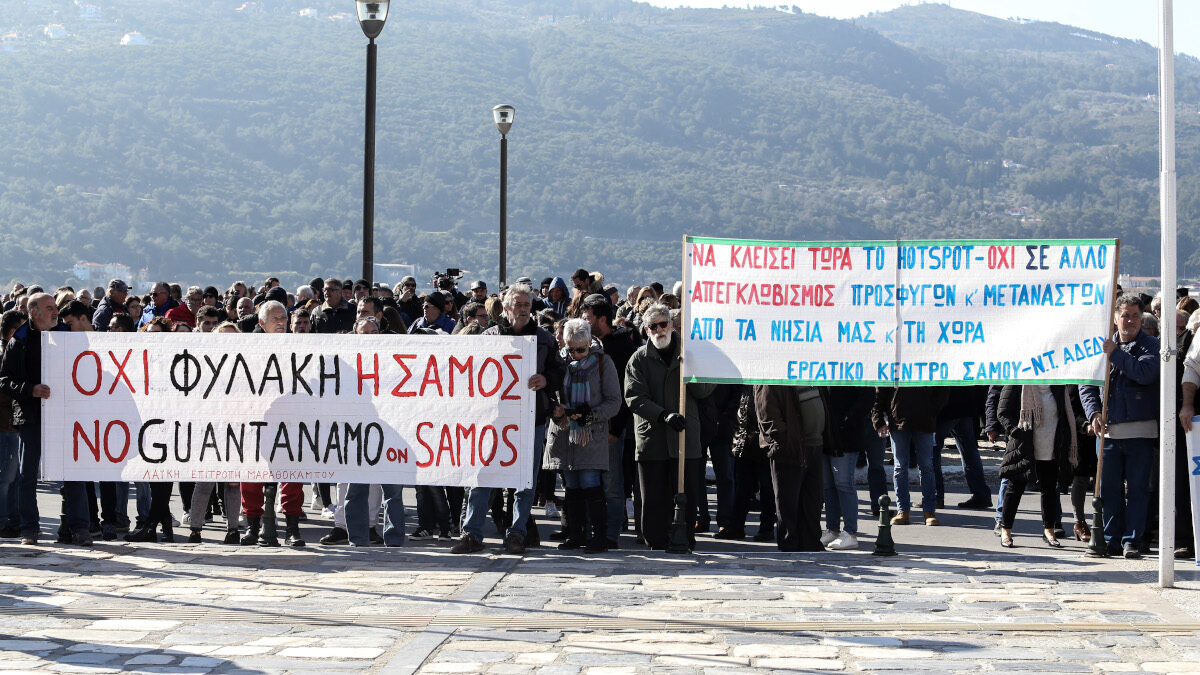 Σάμος Γενική Απεργία ενάντια στις φυλακές της Ευρωπαϊκής Ένωσης στο νησί
