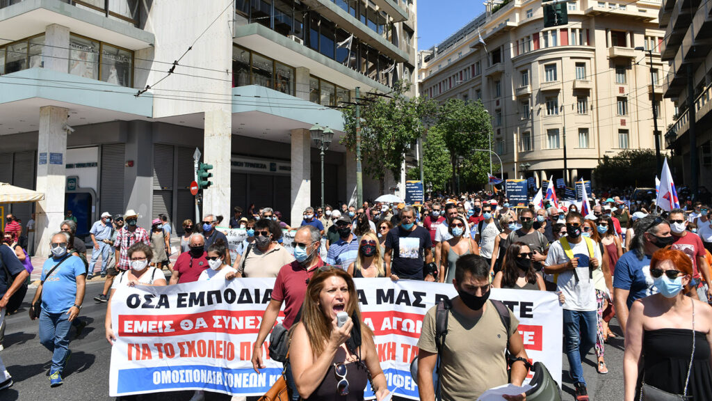 Συλλαλητήριο Γονέων κι Εκπαιδευτικών για ουσιαστικά μέτρα προστασίας των μαθητών κι εκπαιδευτικών από την πανδημία - 25/8/2020