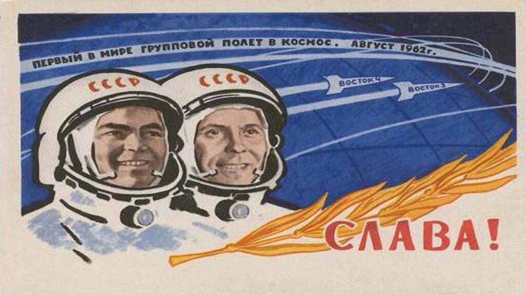 Οι Αντριάν Νικολάγιεφ και Πάβελ Πόποβιτς σε αφίσα της εποχής